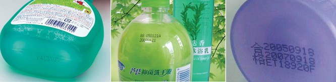 長沙領達電子科技有限公司,長沙連續(xù)式噴碼設備供應,大字符噴碼機圖供應,激光噴碼機供應